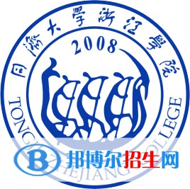 同濟大學浙江學院開設哪些專業(yè)，同濟大學浙江學院招生專業(yè)名單匯總-2023參考
