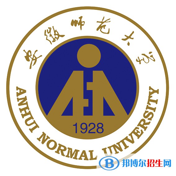 安徽師范大學(xué)開設(shè)哪些專業(yè)，安徽師范大學(xué)招生專業(yè)名單匯總-2023參考
