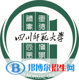 四川師范大學(xué)開設(shè)哪些專業(yè)，四川師范大學(xué)招生專業(yè)名單匯總-2023參考