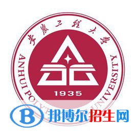 安徽工程大學(xué)開設(shè)哪些專業(yè)，安徽工程大學(xué)招生專業(yè)名單匯總-2023參考