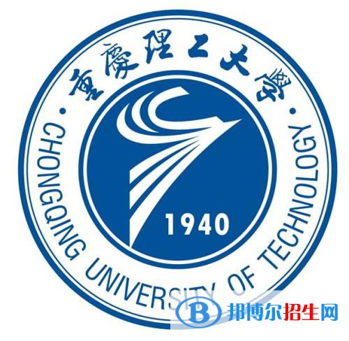 重慶理工大學(xué)開(kāi)設(shè)哪些專(zhuān)業(yè)，重慶理工大學(xué)招生專(zhuān)業(yè)名單匯總-2023參考