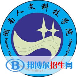 湖南人文科技學(xué)院開設(shè)哪些專業(yè)，湖南人文科技學(xué)院招生專業(yè)名單匯總-2023參考