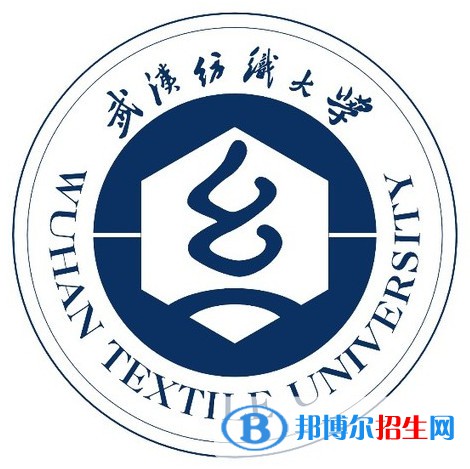 武漢紡織大學(xué)開(kāi)設(shè)哪些專業(yè)，武漢紡織大學(xué)招生專業(yè)名單匯總-2023參考