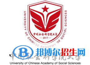 中國社會科學(xué)院大學(xué)開設(shè)哪些專業(yè)，中國社會科學(xué)院大學(xué)招生專業(yè)名單匯總-2023參考