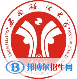 西南政法大學(xué)開(kāi)設(shè)哪些專(zhuān)業(yè)，西南政法大學(xué)招生專(zhuān)業(yè)名單匯總-2023參考