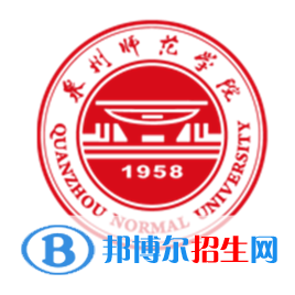 泉州師范學(xué)院開設(shè)哪些專業(yè)，泉州師范學(xué)院招生專業(yè)名單匯總-2023參考