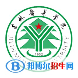 吉林醫(yī)藥學(xué)院開設(shè)哪些專業(yè)，吉林醫(yī)藥學(xué)院招生專業(yè)名單匯總-2023參考