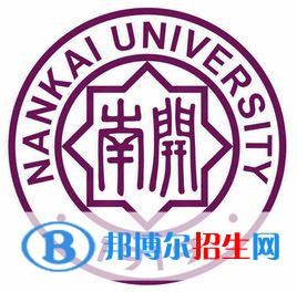 南開大學(xué)開設(shè)哪些專業(yè)，南開大學(xué)招生專業(yè)名單匯總-2023參考