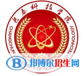 長春科技學(xué)院開設(shè)哪些專業(yè)，長春科技學(xué)院招生專業(yè)名單匯總-2023參考