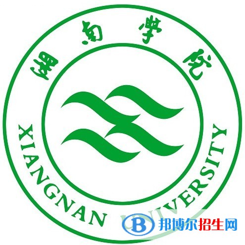 湘南學(xué)院開設(shè)哪些專業(yè)，湘南學(xué)院招生專業(yè)名單匯總-2023參考
