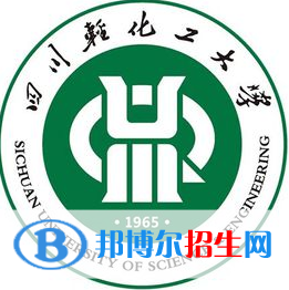四川輕化工大學開設哪些專業(yè)，四川輕化工大學招生專業(yè)名單匯總-2023參考