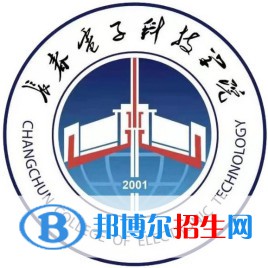 長春電子科技學院開設哪些專業(yè)，長春電子科技學院招生專業(yè)名單匯總-2023參考