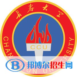 長春大學開設哪些專業(yè)，長春大學招生專業(yè)名單匯總-2023參考