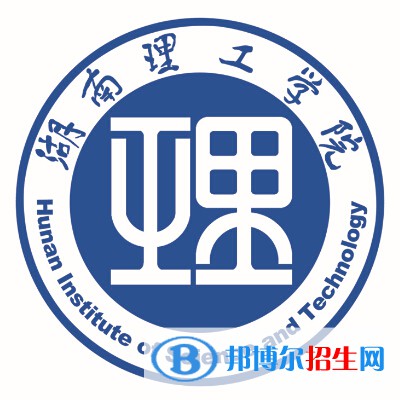 湖南理工學(xué)院開設(shè)哪些專業(yè)，湖南理工學(xué)院招生專業(yè)名單匯總-2023參考