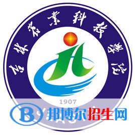 吉林農(nóng)業(yè)科技學(xué)院開設(shè)哪些專業(yè)，吉林農(nóng)業(yè)科技學(xué)院招生專業(yè)名單匯總-2023參考