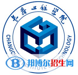 長春工程學(xué)院開設(shè)哪些專業(yè)，長春工程學(xué)院招生專業(yè)名單匯總-2023參考