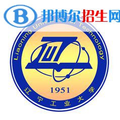 遼寧工業(yè)大學(xué)開設(shè)哪些專業(yè)，遼寧工業(yè)大學(xué)招生專業(yè)名單匯總-2023參考