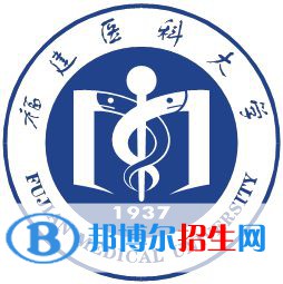 福建醫(yī)科大學(xué)開設(shè)哪些專業(yè)，福建醫(yī)科大學(xué)招生專業(yè)名單匯總-2023參考