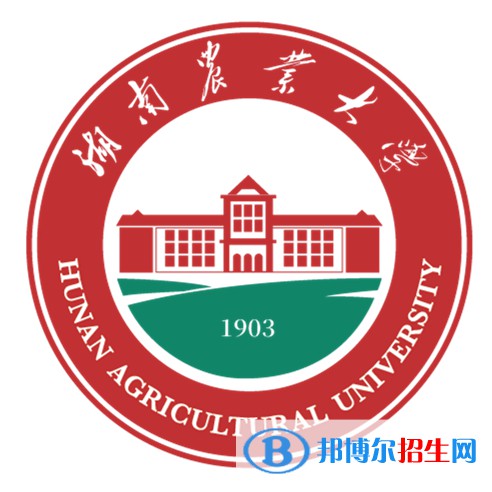 湖南農(nóng)業(yè)大學(xué)開設(shè)哪些專業(yè)，湖南農(nóng)業(yè)大學(xué)招生專業(yè)名單匯總-2023參考