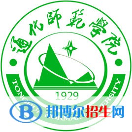 通化師范學(xué)院開設(shè)哪些專業(yè)，通化師范學(xué)院招生專業(yè)名單匯總-2023參考