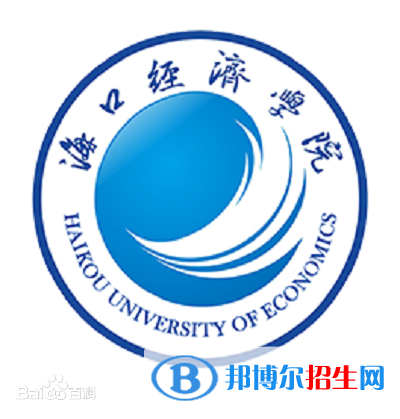 海口經(jīng)濟(jì)學(xué)院開(kāi)設(shè)哪些專業(yè)，?？诮?jīng)濟(jì)學(xué)院招生專業(yè)名單匯總-2023參考