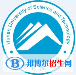 湖南科技大學開設哪些專業(yè)，湖南科技大學招生專業(yè)名單匯總-2023參考