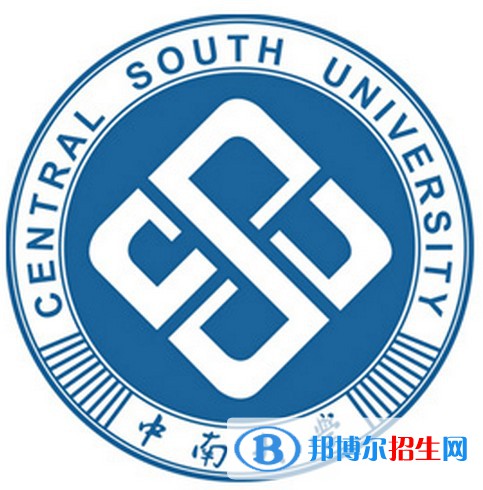 中南大學(xué)開設(shè)哪些專業(yè)，中南大學(xué)招生專業(yè)名單匯總-2023參考