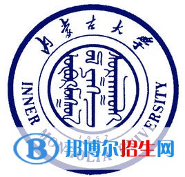 內(nèi)蒙古大學開設(shè)哪些專業(yè)，內(nèi)蒙古大學招生專業(yè)名單匯總-2023參考