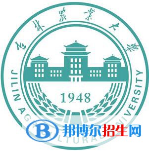 吉林農(nóng)業(yè)大學(xué)開(kāi)設(shè)哪些專(zhuān)業(yè)，吉林農(nóng)業(yè)大學(xué)招生專(zhuān)業(yè)名單匯總-2023參考