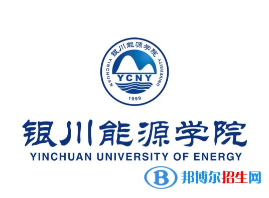 銀川能源學(xué)院開設(shè)哪些專業(yè)，銀川能源學(xué)院招生專業(yè)名單匯總-2023參考