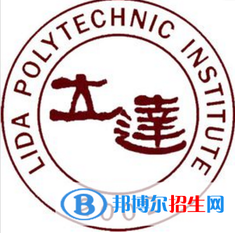 上海立達學(xué)院學(xué)校代碼是12587(學(xué)校代碼)