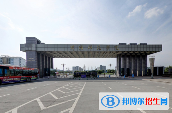 綿陽師范學院學校代碼是10639(學校代碼)