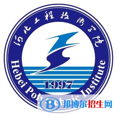 河北工程技術學院學校代碼是12796(學校代碼)