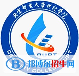 北京郵電大學世紀學院學校代碼是13901(學校代碼)