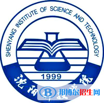 沈陽(yáng)科技學(xué)院學(xué)校代碼是13621(學(xué)校代碼)