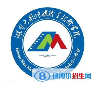 湖南大眾傳媒職業(yè)技術(shù)學(xué)院藝術(shù)類(lèi)專(zhuān)業(yè)有哪些？（藝術(shù)類(lèi)專(zhuān)業(yè)）
