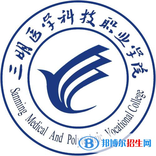 三明醫(yī)學(xué)科技職業(yè)學(xué)院藝術(shù)類專業(yè)有哪些？（藝術(shù)類專業(yè)）