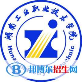 湖南工業(yè)職業(yè)技術(shù)學院藝術(shù)類專業(yè)有哪些？（藝術(shù)類專業(yè)）