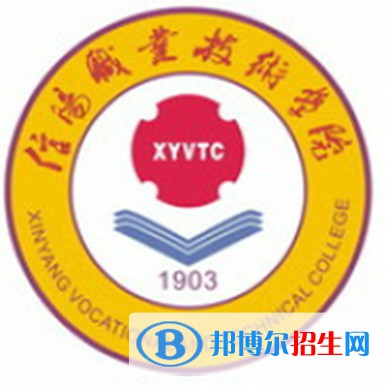 信陽職業(yè)技術(shù)學(xué)院藝術(shù)類專業(yè)有哪些？（藝術(shù)類專業(yè)）