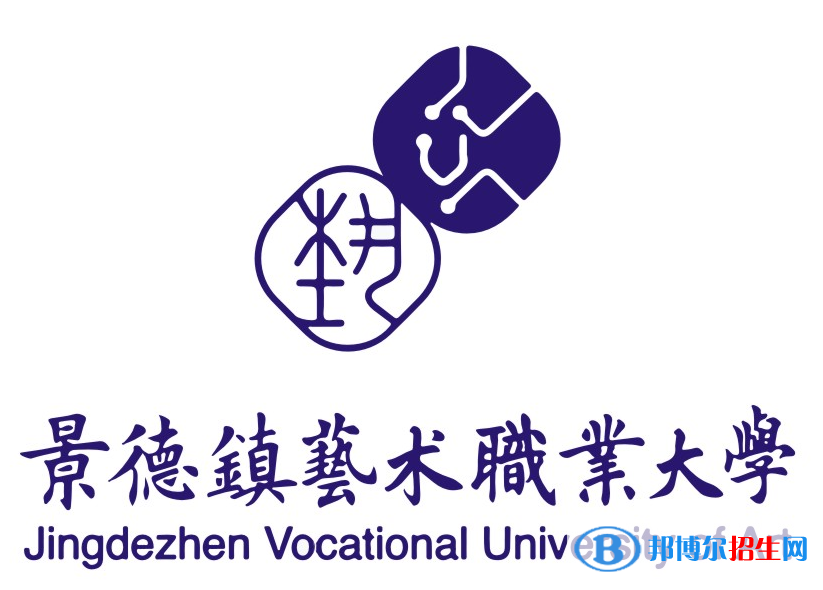 景德鎮(zhèn)藝術職業(yè)大學藝術類專業(yè)有哪些？（藝術類專業(yè)）