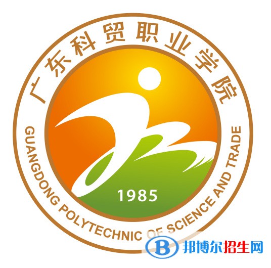 廣東科貿(mào)職業(yè)學(xué)院藝術(shù)類專業(yè)有哪些？（藝術(shù)類專業(yè)）