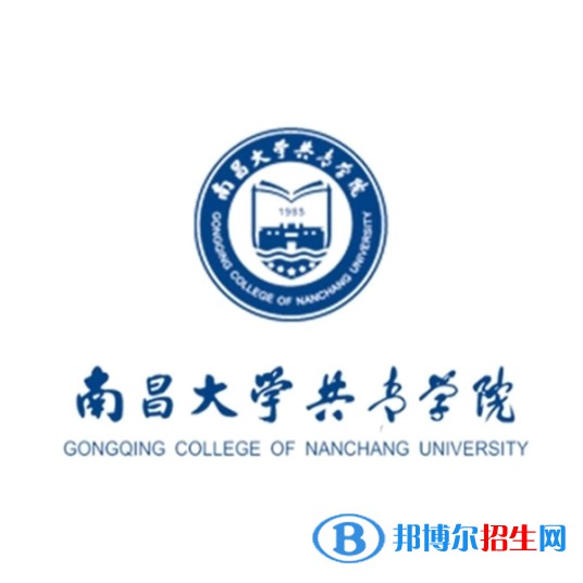 南昌大學(xué)共青學(xué)院藝術(shù)類專業(yè)有哪些？（藝術(shù)類專業(yè)）