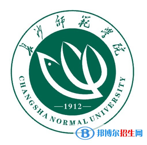 長沙師范學(xué)院藝術(shù)類專業(yè)有哪些？（藝術(shù)類專業(yè)）