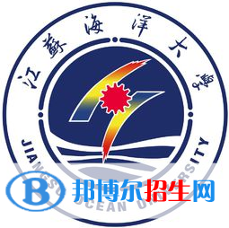 江蘇海洋大學(xué)藝術(shù)類專業(yè)有哪些？（藝術(shù)類專業(yè)）