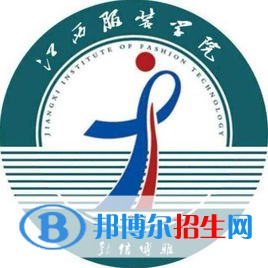 江西服裝學(xué)院藝術(shù)類專業(yè)有哪些？（藝術(shù)類專業(yè)）
