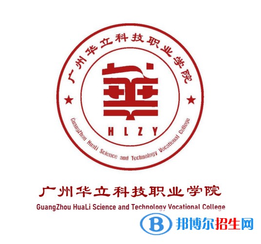 廣州華立科技職業(yè)學(xué)院藝術(shù)類專業(yè)有哪些？（藝術(shù)類專業(yè)）
