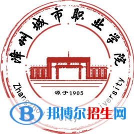 漳州城市職業(yè)學(xué)院藝術(shù)類專業(yè)有哪些？（藝術(shù)類專業(yè)）