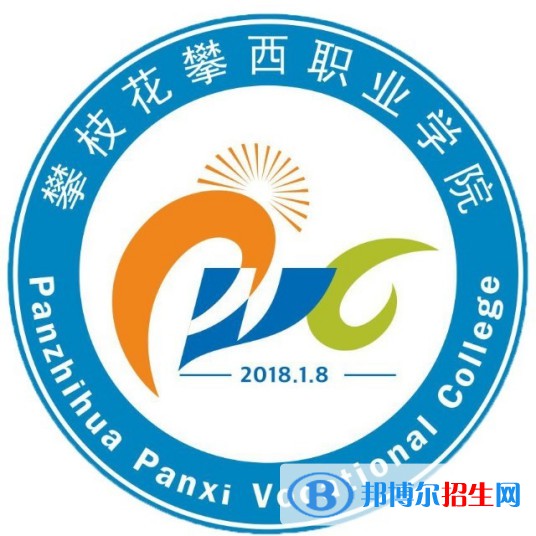 攀枝花攀西職業(yè)學(xué)院藝術(shù)類專業(yè)有哪些？（藝術(shù)類專業(yè)）