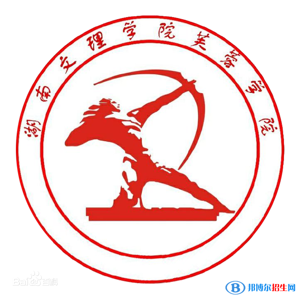 廈門興才職業(yè)技術(shù)學(xué)院藝術(shù)類專業(yè)有哪些？（藝術(shù)類專業(yè)）