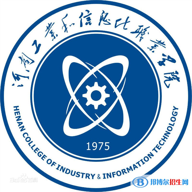 河南工業(yè)和信息化職業(yè)學(xué)院藝術(shù)類專業(yè)有哪些？（藝術(shù)類專業(yè)）